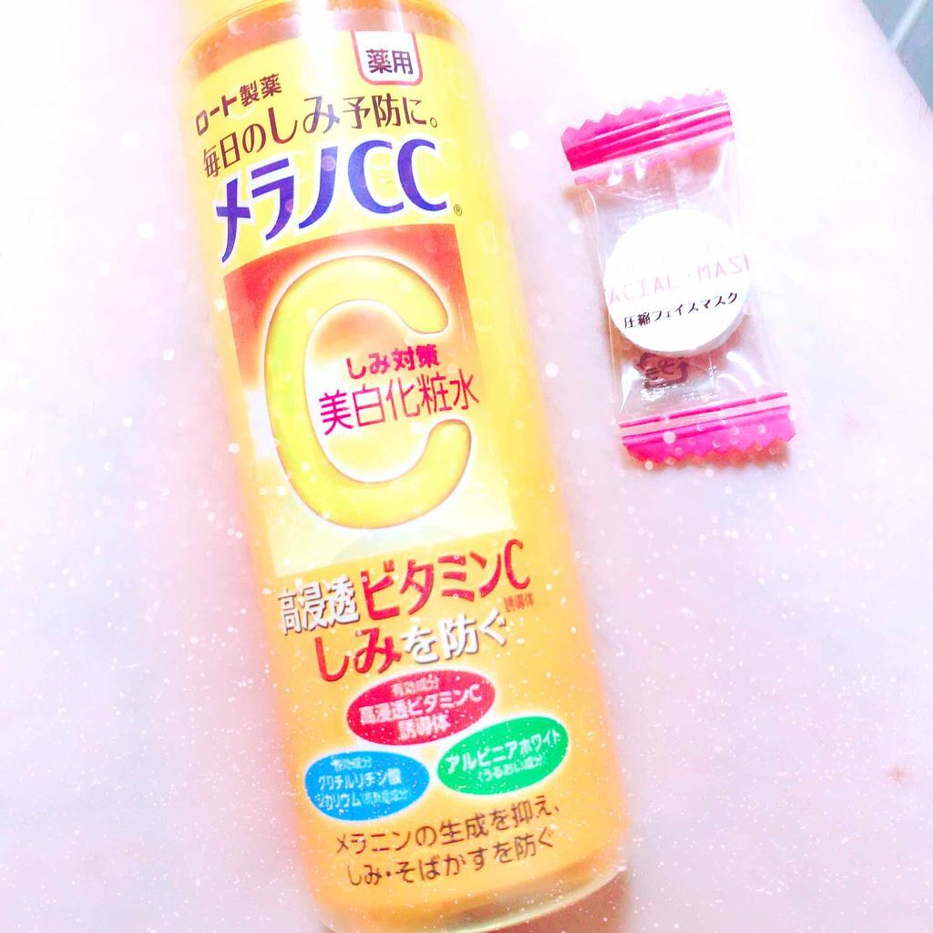 圧縮フェイスマスク/DAISO/シートマスク・パックを使ったクチコミ（1枚目）