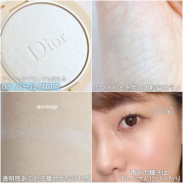 ディオールスキン フォーエヴァー クチュール ルミナイザー/Dior/プレストパウダーを使ったクチコミ（5枚目）