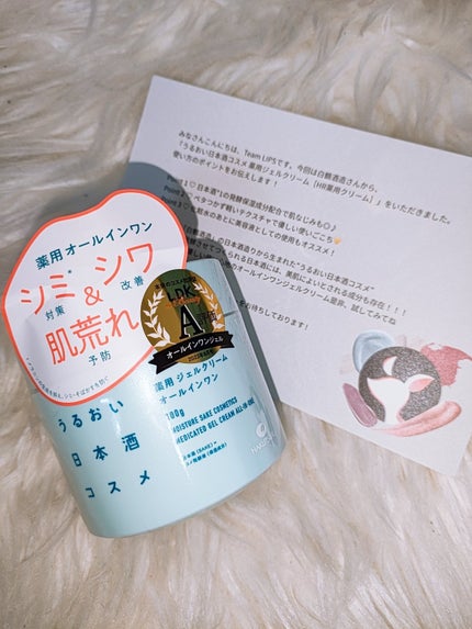 è¬çšãžã§ã«ã¯ãªãŒã /ããããæ¥æ¬é
ã³ã¹ã¡/ãªãŒã«ã€ã³ã¯ã³åç²§åã䜿ã£ãã¯ãã³ãïŒ4æç®ïŒ