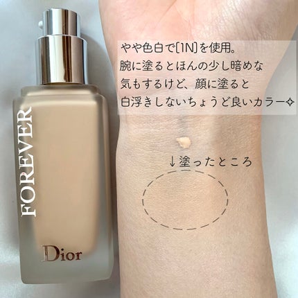 【旧】ディオールスキン フォーエヴァー フルイド マット/Dior/リキッドファンデーションを使ったクチコミ(3枚目)