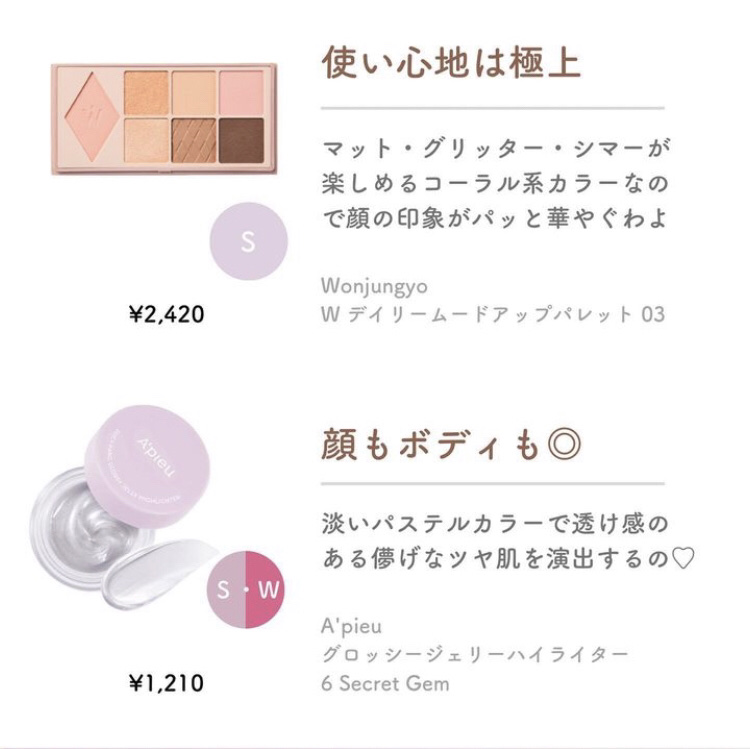 スノートーンフィルターサンクリーム/Milk Touch/日焼け止めクリームを使ったクチコミ（2枚目）