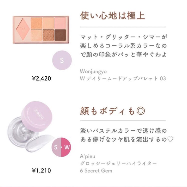 スキニーリッチシャドウ/excel/アイシャドウパレットを使ったクチコミ(2枚目)