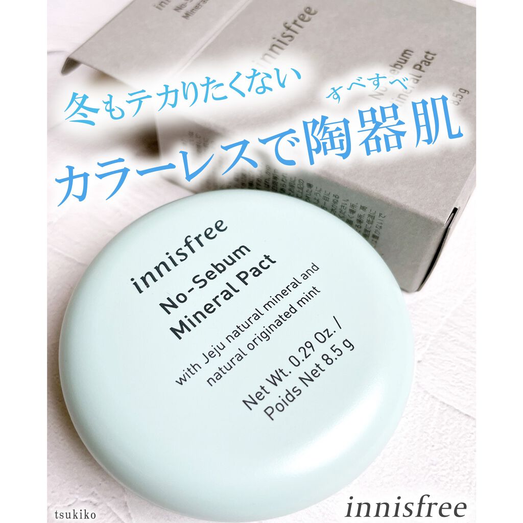 ノーセバム ミネラルパクト N/innisfree/プレストパウダーを使ったクチコミ(1枚目)