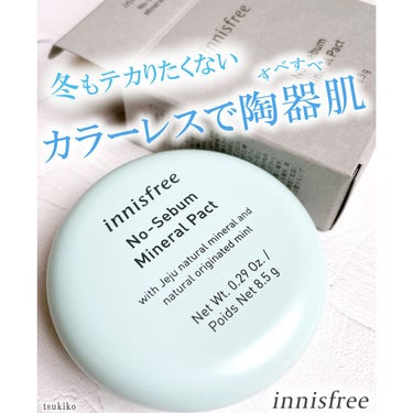 ノーセバム ミネラルパクト N/innisfree/プレストパウダーを使ったクチコミ（1枚目）