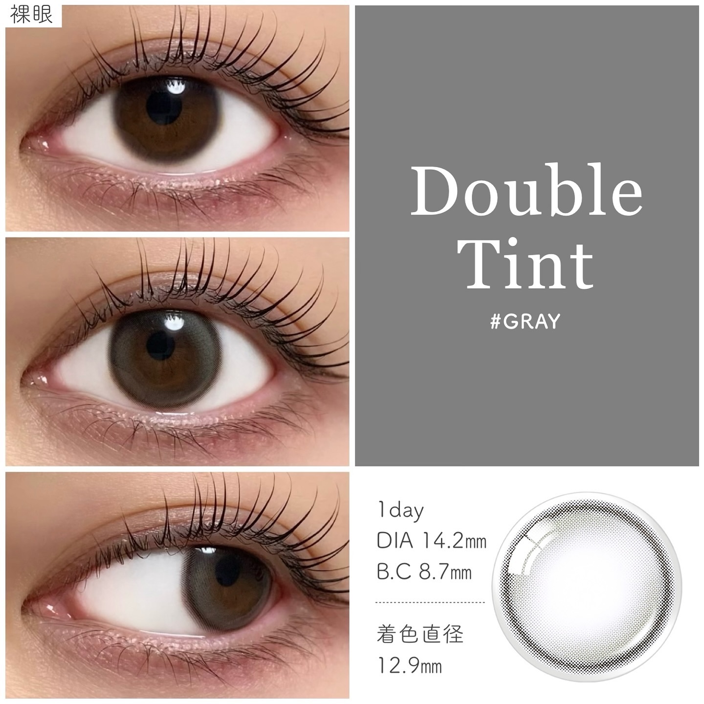 ムーンライズデュー/OLENS/１ヶ月（１MONTH）カラコンを使ったクチコミ（3枚目）