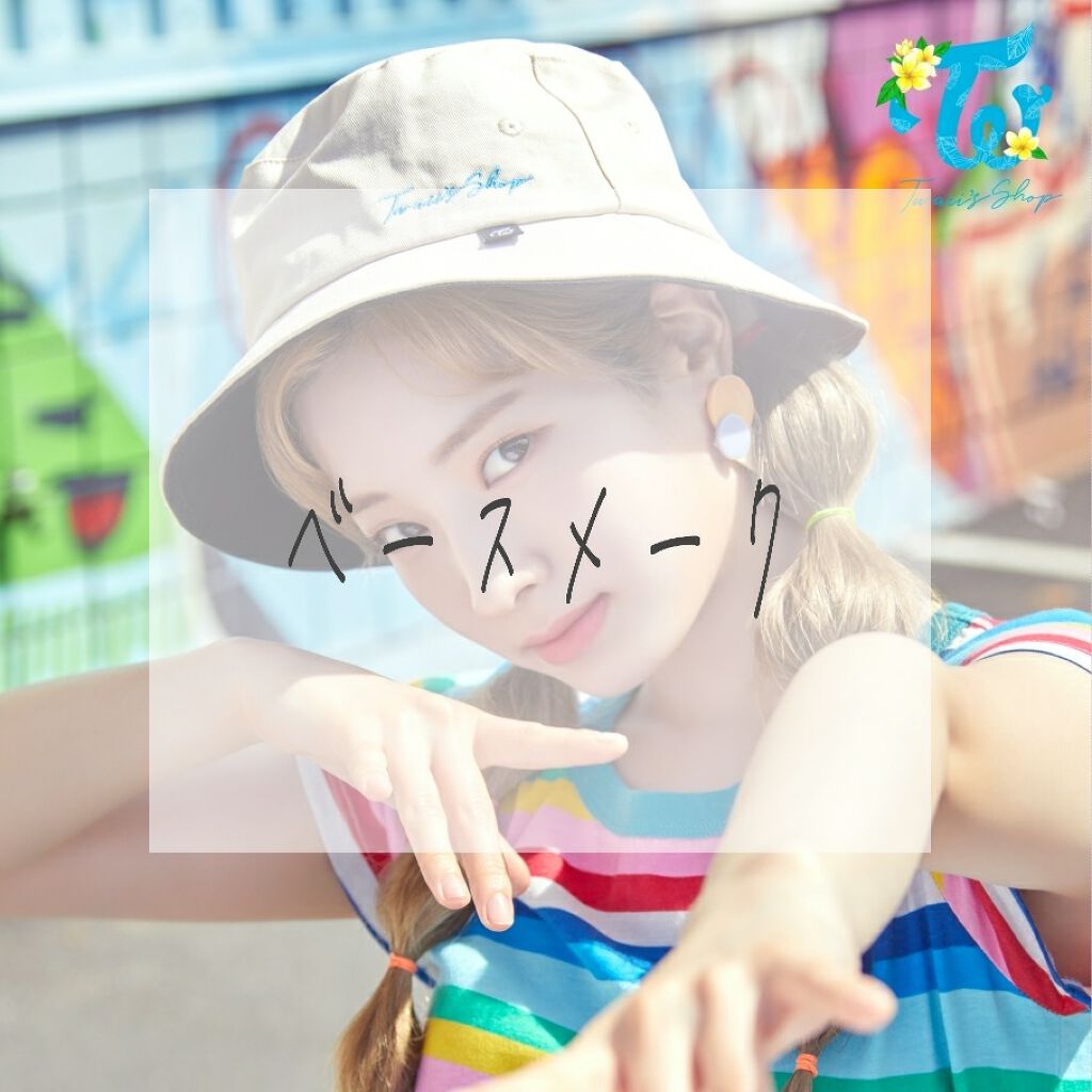 スキンアクア トーンアップUVエッセンス/スキンアクア/日焼け止めクリームを使ったクチコミ（1枚目）