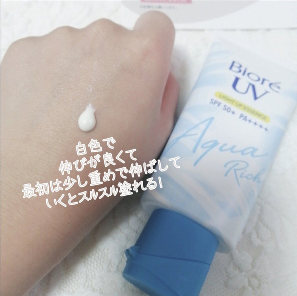 ビオレUV アクアリッチ ライトアップエッセンス/ビオレ/日焼け止めクリームを使ったクチコミ（2枚目）