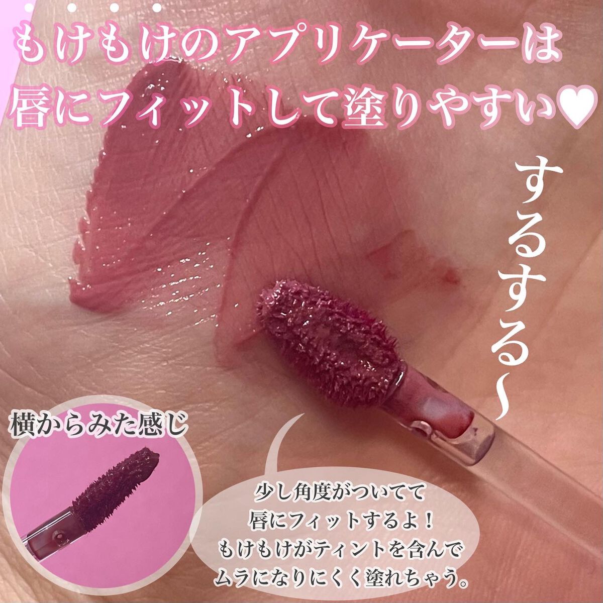 ムードインハンサーウォーターリキッドグロウ/hince/口紅を使ったクチコミ(3枚目)