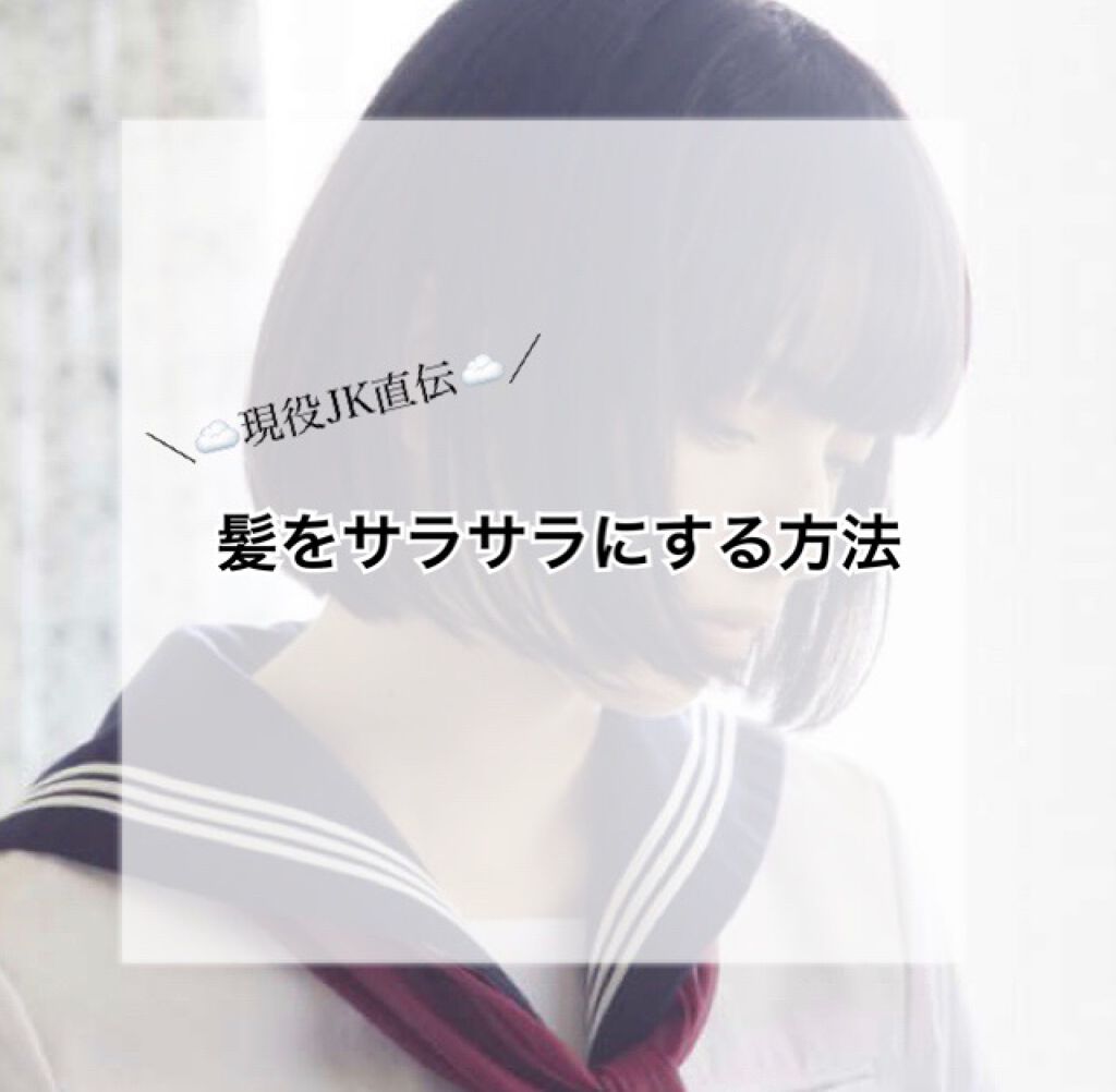 バスコーム/DAISO/ヘアコームを使ったクチコミ(1枚目)