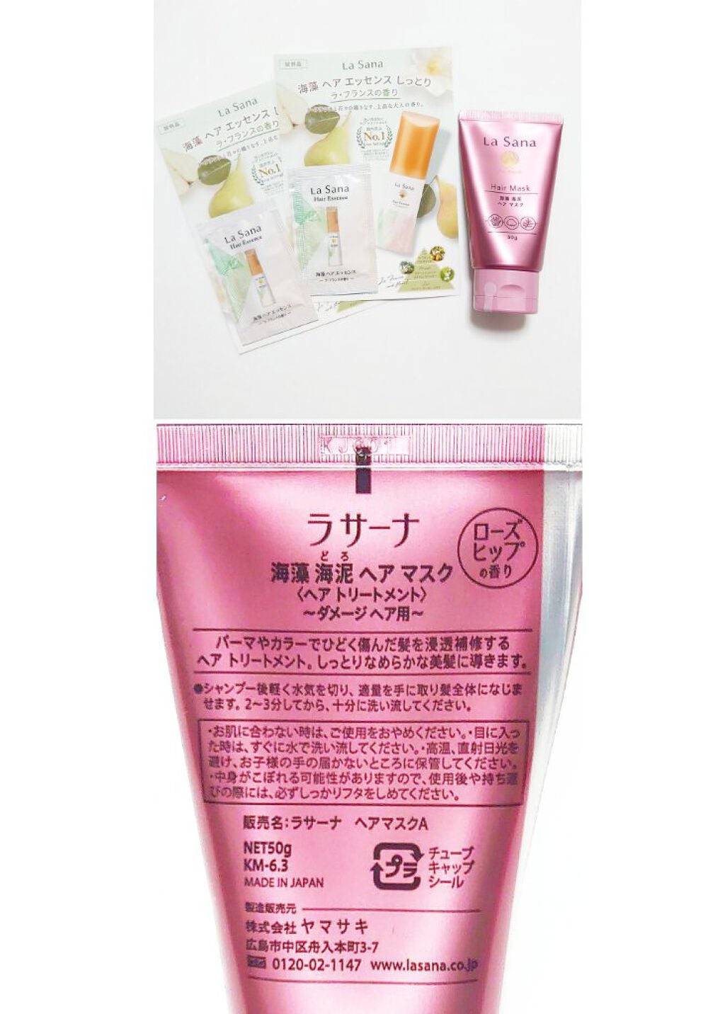 ブルーム ボックス/BLOOMBOX/その他を使ったクチコミ(4枚目)