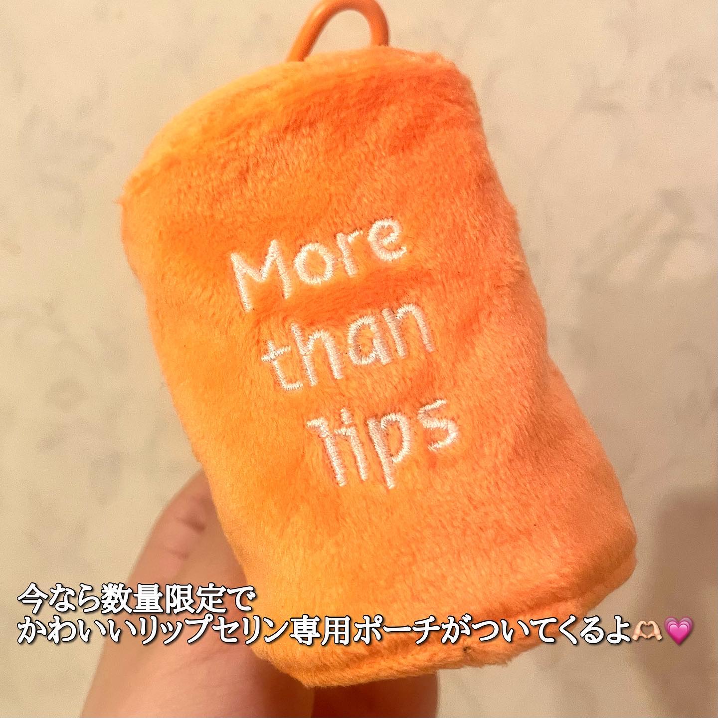 スーパーナイツ マルチ Ｖ リップセリン /belif/リップクリームを使ったクチコミ（3枚目）