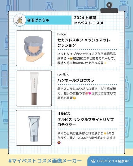 モイスチャー グレイズ リップスティック/SUQQU/口紅を使ったクチコミ(2枚目)