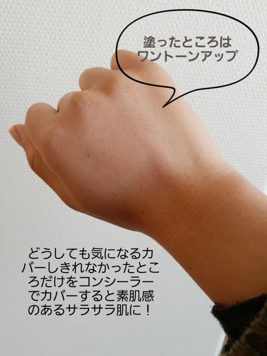 フィットミー リキッドファンデーション R/MAYBELLINE NEW YORK/リキッドファンデーションを使ったクチコミ（3枚目）