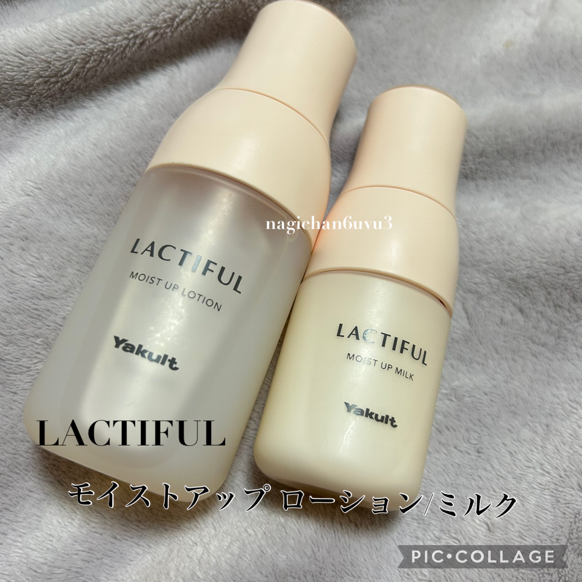 モイストアップ ローション/ラクティフル/化粧水を使ったクチコミ（1枚目）