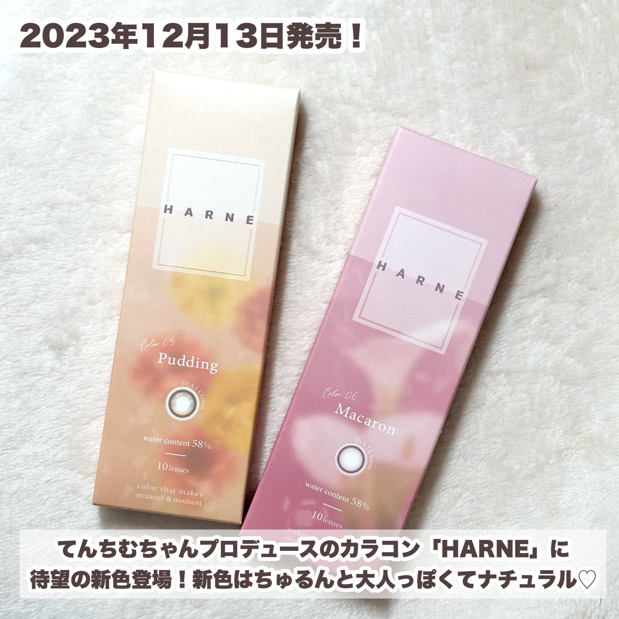 HARNE 1day/HARNE/ワンデー（１DAY）カラコンを使ったクチコミ（2枚目）