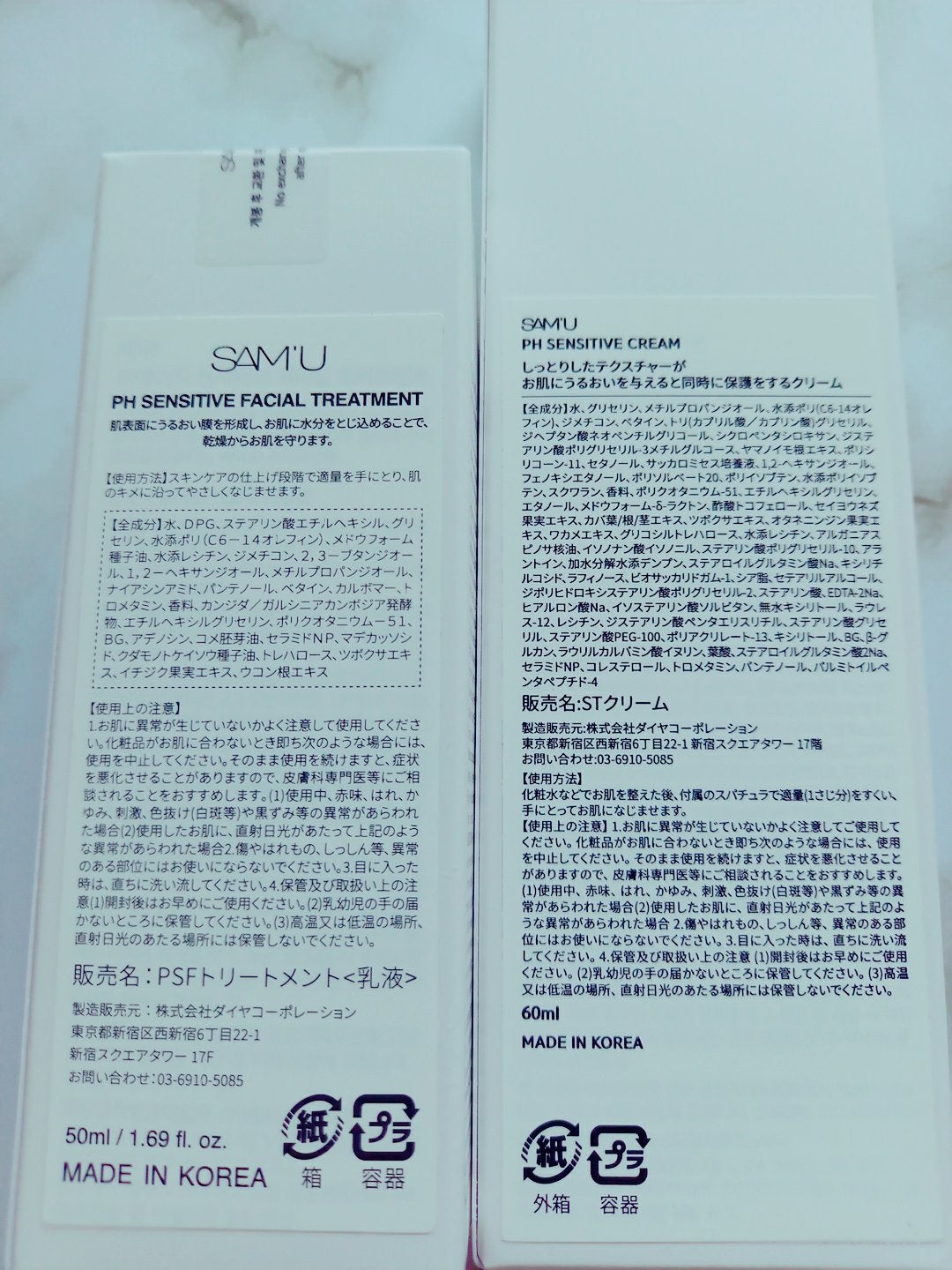 ãµã㥠PHã»ã³ã·ãã£ãã¯ãªãŒã /SAM'U/ãã§ã€ã¹ã¯ãªãŒã ã䜿ã£ãã¯ãã³ãïŒ4æç®ïŒ