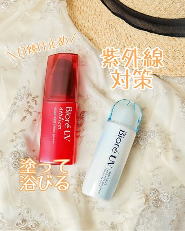 あやたんぬ on LIPS 「タイアップ投稿です🎀インフルエンサーパーティーでいただいたお土..」（1枚目）