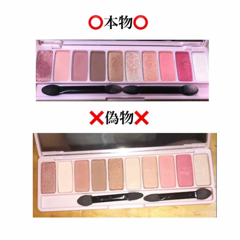 プレイカラー アイシャドウ/ETUDE/アイシャドウパレットを使ったクチコミ(2枚目)