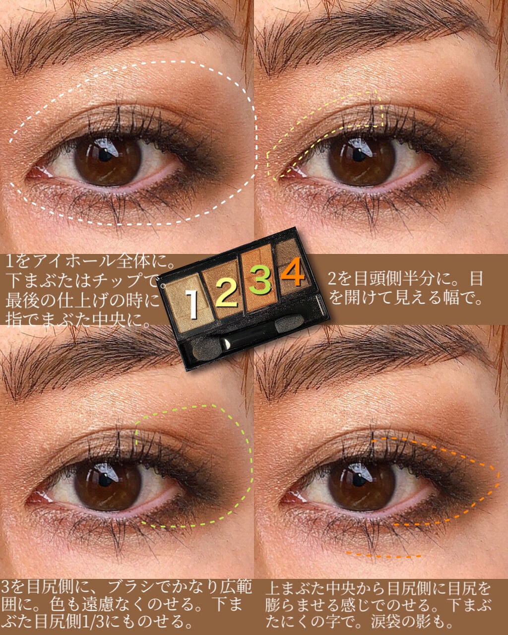 デザイニングブラウンアイズ/KATE/アイシャドウパレットを使ったクチコミ(3枚目)