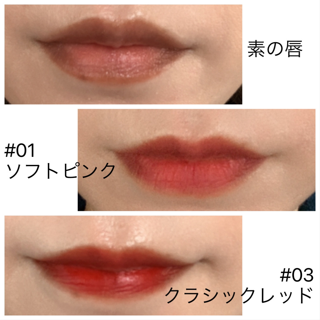 リアルミーマイリップティントパック/ベリサム/リップティントを使ったクチコミ（3枚目）