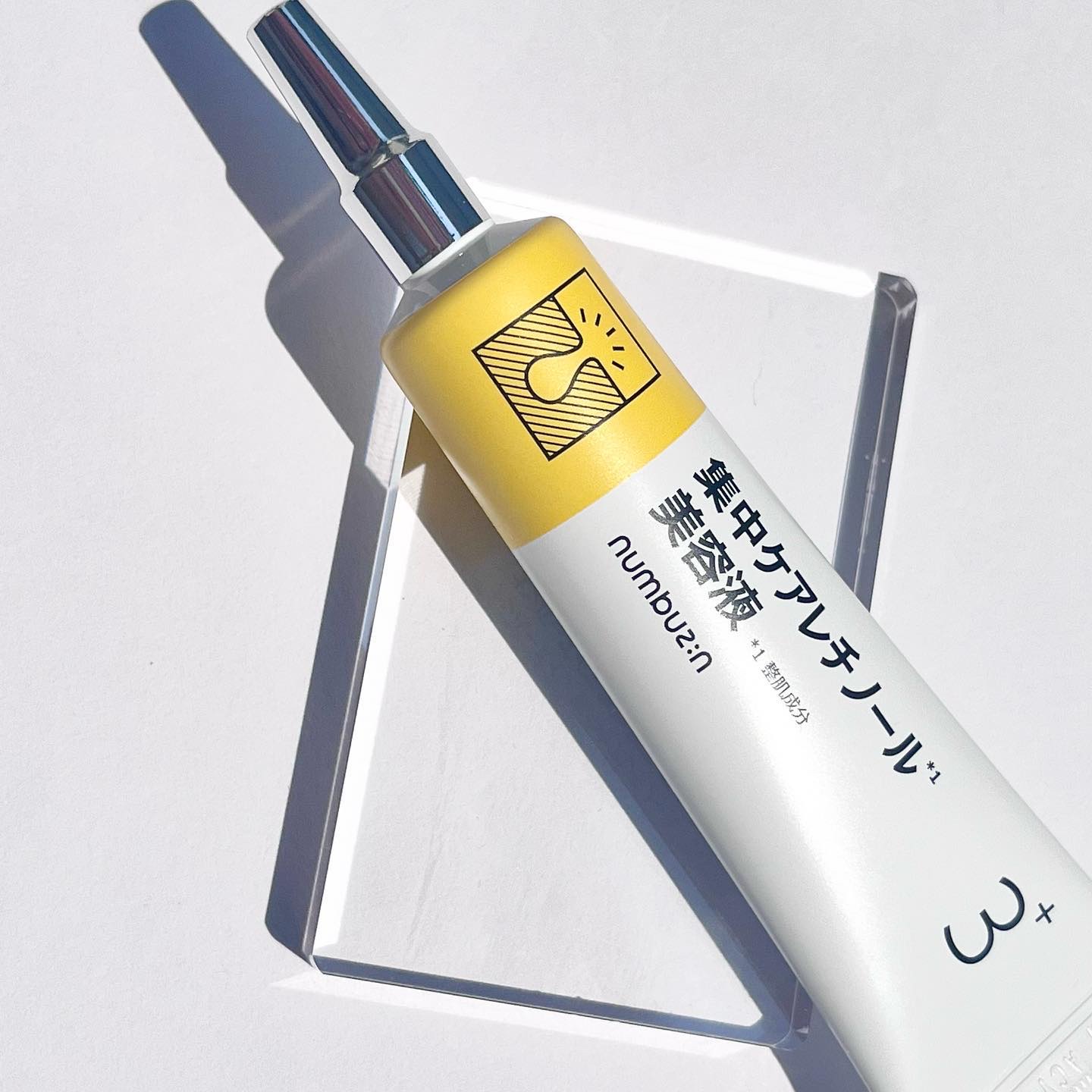 3番 集中ケアレチノール美容液/numbuzin/美容液を使ったクチコミ（2枚目）