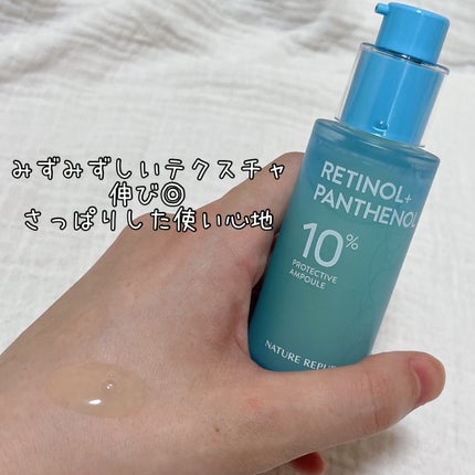 レチノールパンテノール10プロテクティブアンプル/ネイチャーリパブリック/美容液を使ったクチコミ(1枚目)