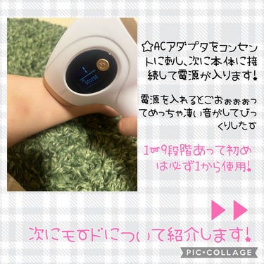 光脱毛器 VIO/Sarlisi/家庭用脱毛器を使ったクチコミ（3枚目）