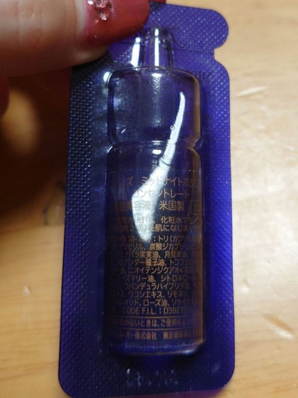 キールズ ミッドナイトボタニカル コンセントレート/Kiehl's/フェイスオイルを使ったクチコミ(5枚目)