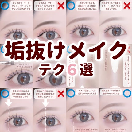 マーメイドスキンジェルUV/キャンメイク/日焼け止めジェルを使ったクチコミ(1枚目)