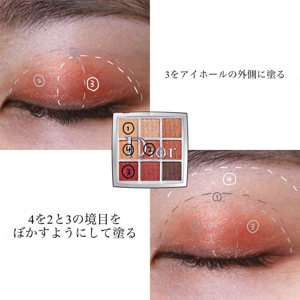 ディオール バックステージ アイ パレット/Dior/アイシャドウパレットを使ったクチコミ(3枚目)