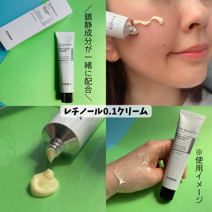 RXザ・ビタミンC23セラム/COSRX/美容液を使ったクチコミ(5枚目)