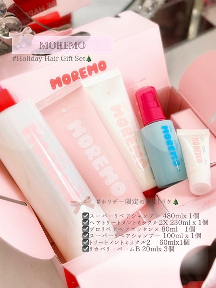 ヘアトリートメント ミラクル2X (シグネチャー)/moremo/洗い流すヘアトリートメントを使ったクチコミ(2枚目)