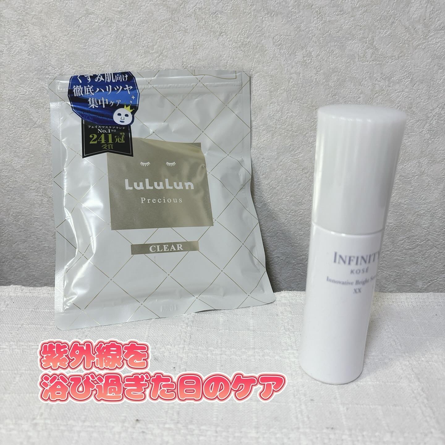 ルルルンプレシャス WHITE(クリア)【旧】/ルルルン/シートマスク・パックを使ったクチコミ（1枚目）