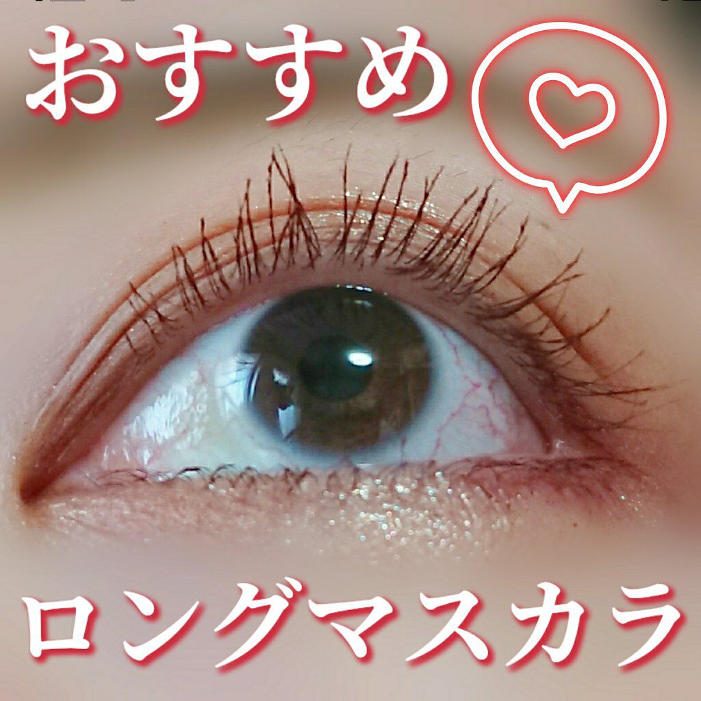 フェアリードロップス クアトロラッシュ/FAIRYDROPS/マスカラを使ったクチコミ(1枚目)