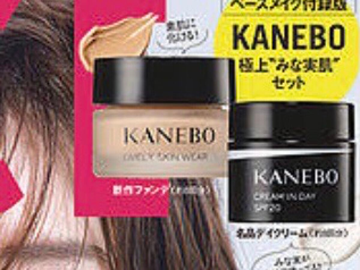 クリーム イン デイ/KANEBO/フェイスクリームを使ったクチコミ(1枚目)
