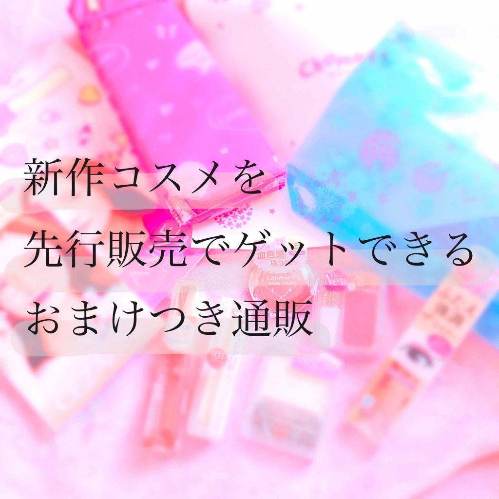 描くふたえアイライナー/CEZANNE/リキッドアイライナーを使ったクチコミ(1枚目)