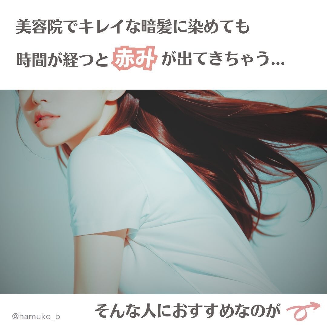 ブルーグロスシャンプー/トリートメント/rasica/市販シャンプーを使ったクチコミ(2枚目)