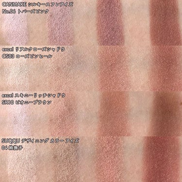 デザイニング カラー アイズ/SUQQU/アイシャドウパレットを使ったクチコミ（3枚目）