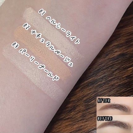 アイブロウ ハイライター/KIREI FACTORY/スティックハイライトを使ったクチコミ(3枚目)