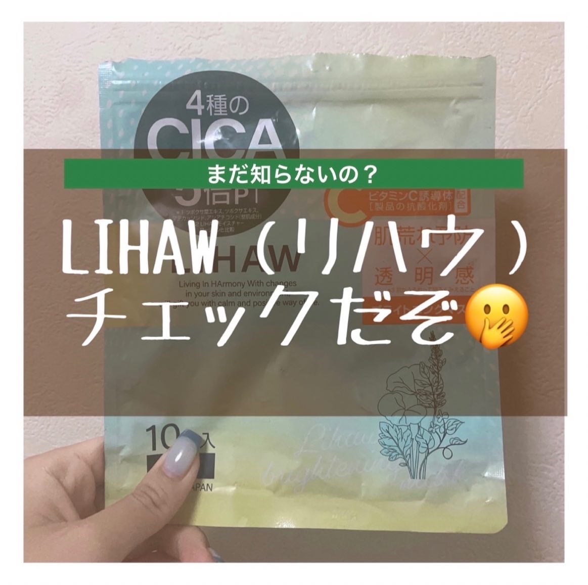 を使ったクチコミ（1枚目）