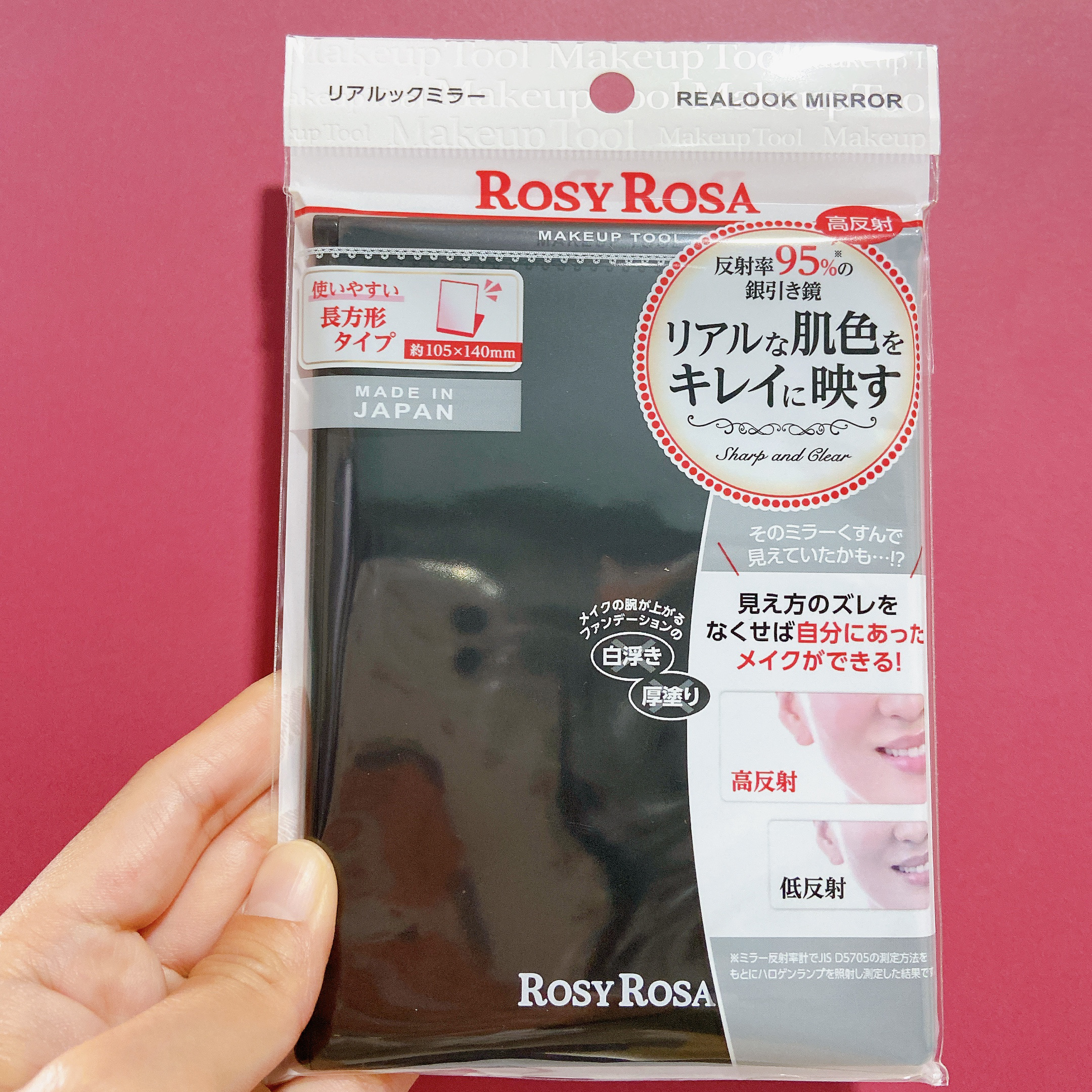 リアルックミラー 通常サイズ ブラック/ロージーローザ/その他化粧小物を使ったクチコミ（3枚目）
