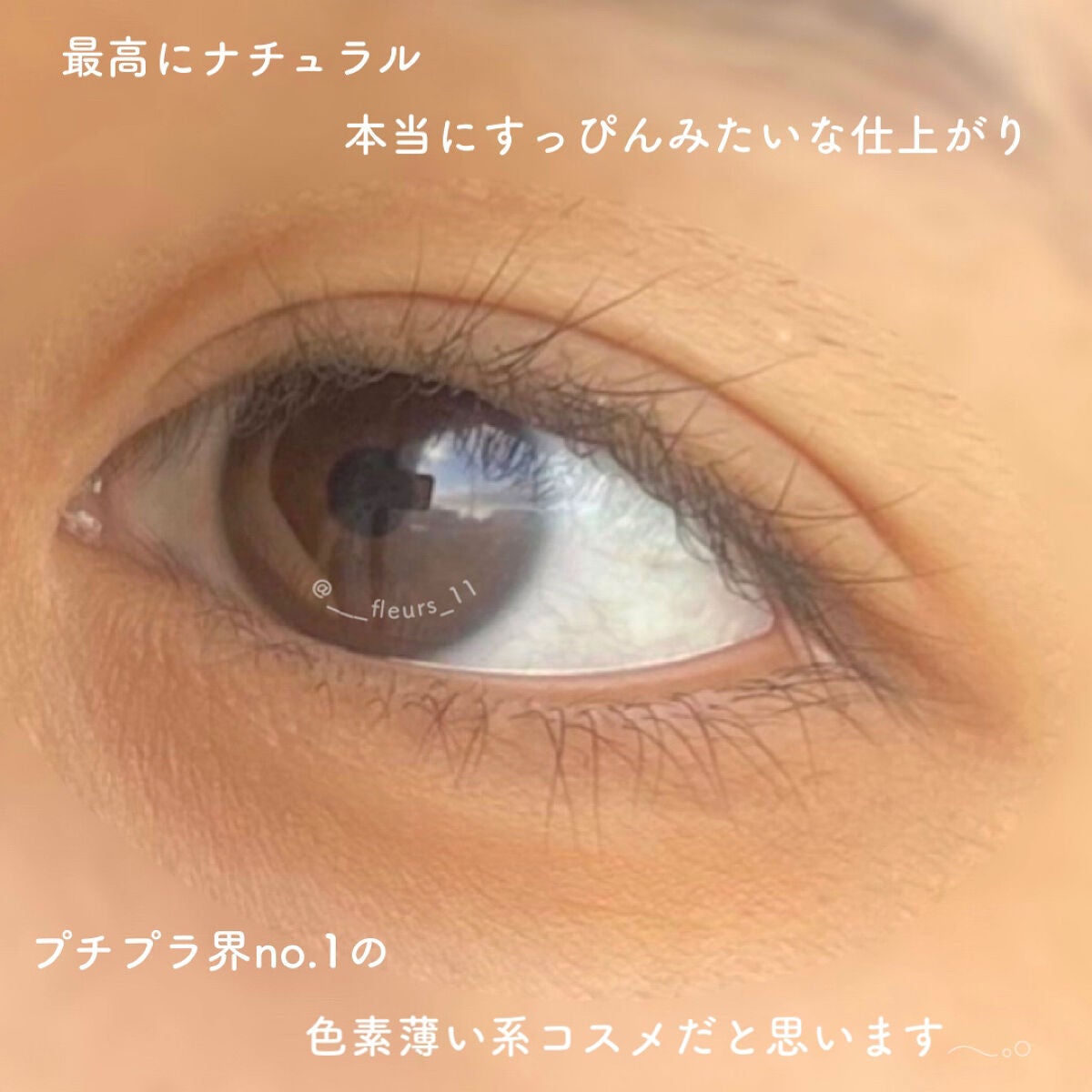 パーフェクトマルチアイズ/キャンメイク/アイシャドウパレットを使ったクチコミ(2枚目)