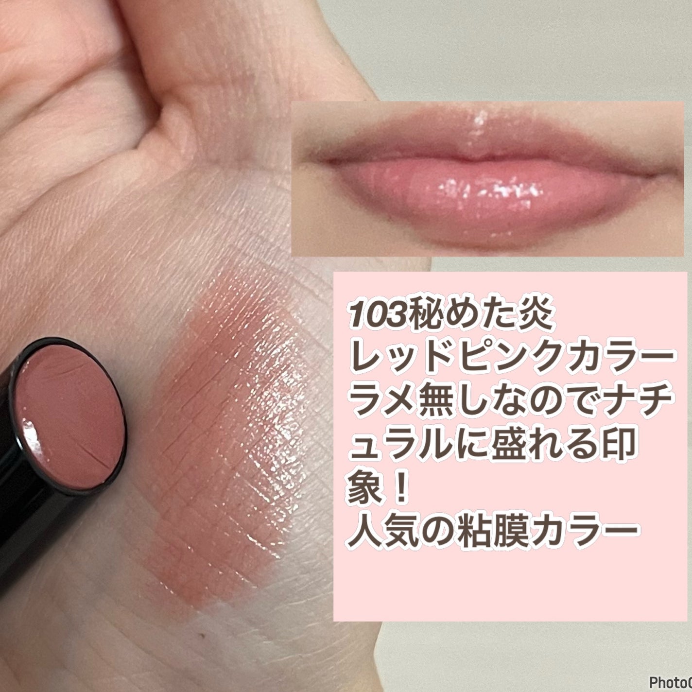 ケイト リップモンスター/KATE/口紅を使ったクチコミ(3枚目)