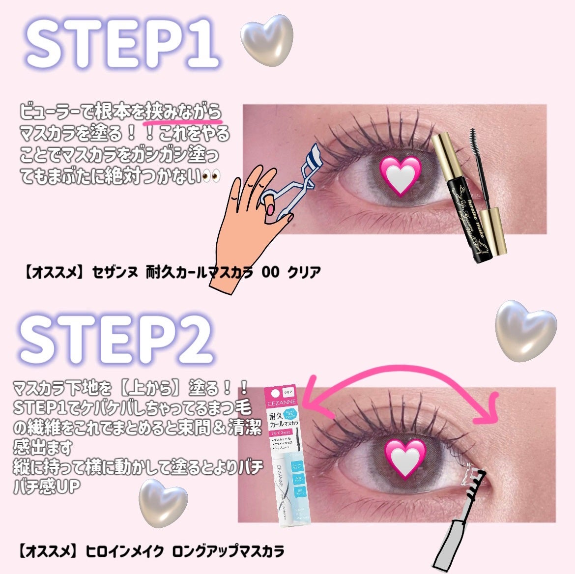 ひとえ・奥ぶたえ用カーラー/アイプチ®/ビューラーを使ったクチコミ(2枚目)