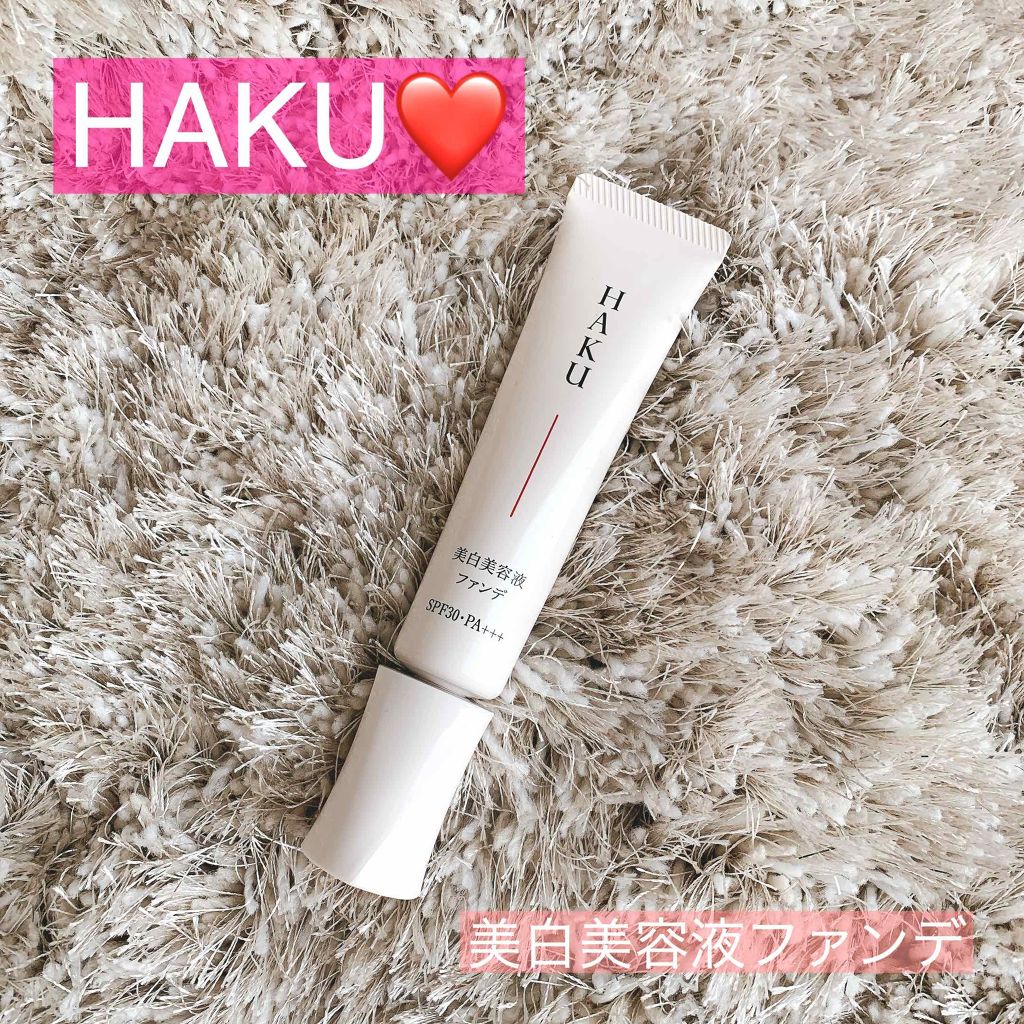 薬用 美白美容液ファンデ/HAKU/クリーム・エマルジョンファンデーションを使ったクチコミ（1枚目）