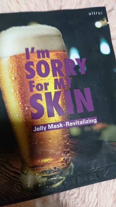 [I'm sorry for my skin] リバイタライジング ジェリー マスク/ultru/シートマスク・パックを使ったクチコミ（1枚目）
