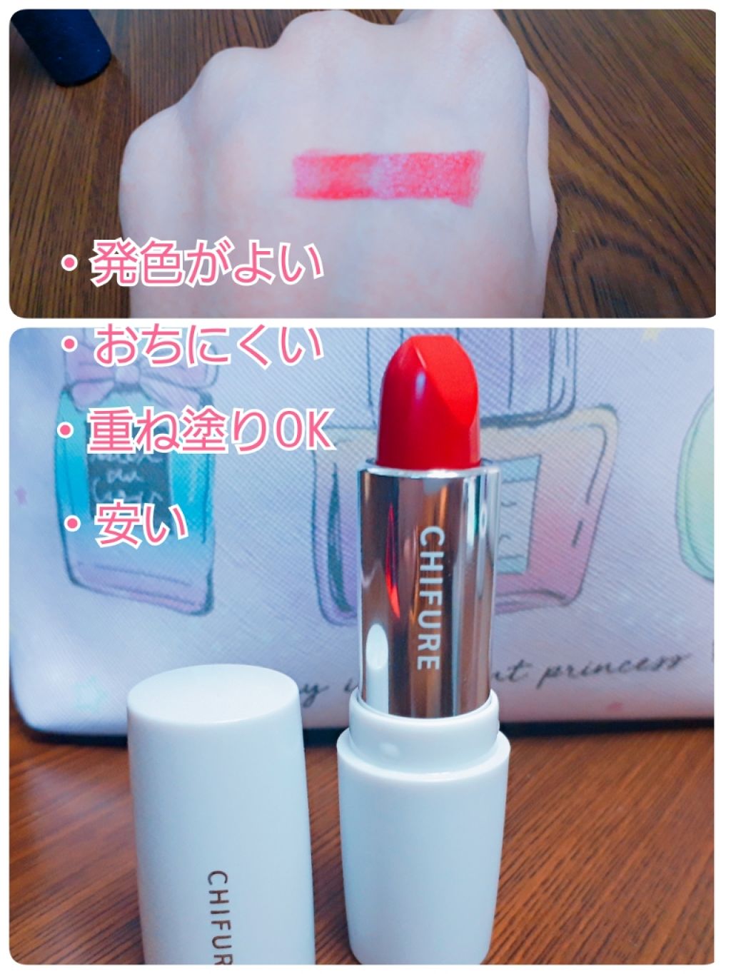 オペラ リップティント N/OPERA/リップティントを使ったクチコミ(4枚目)