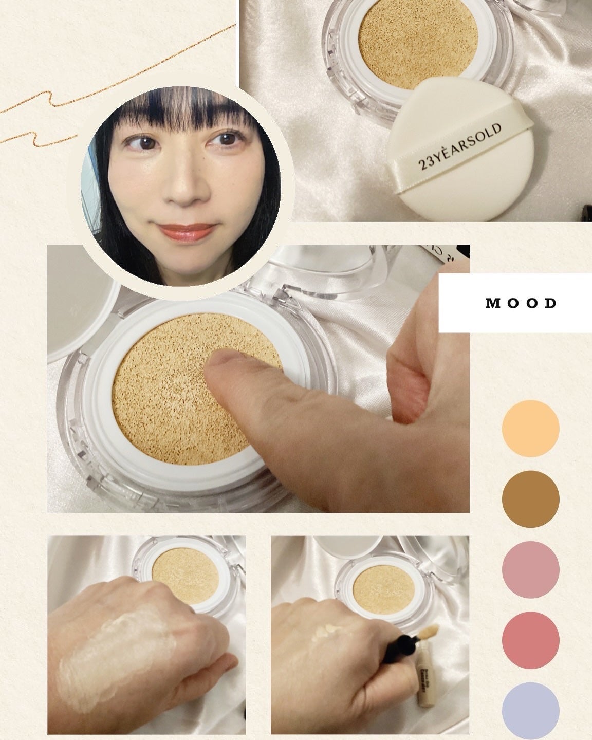 ハートリーフシーンカバークッション/23years old/クッションファンデーションを使ったクチコミ(2枚目)