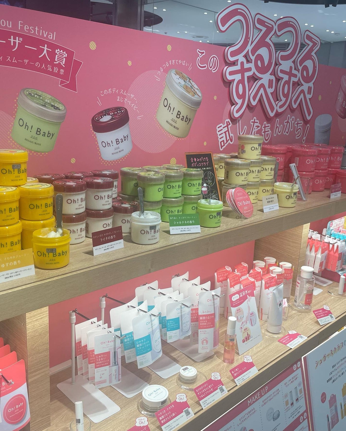 ぱすかる on LIPS 「世界三代美女の1人の楊貴妃も好んで食べたと言われているライチ🫶..」(5枚目)