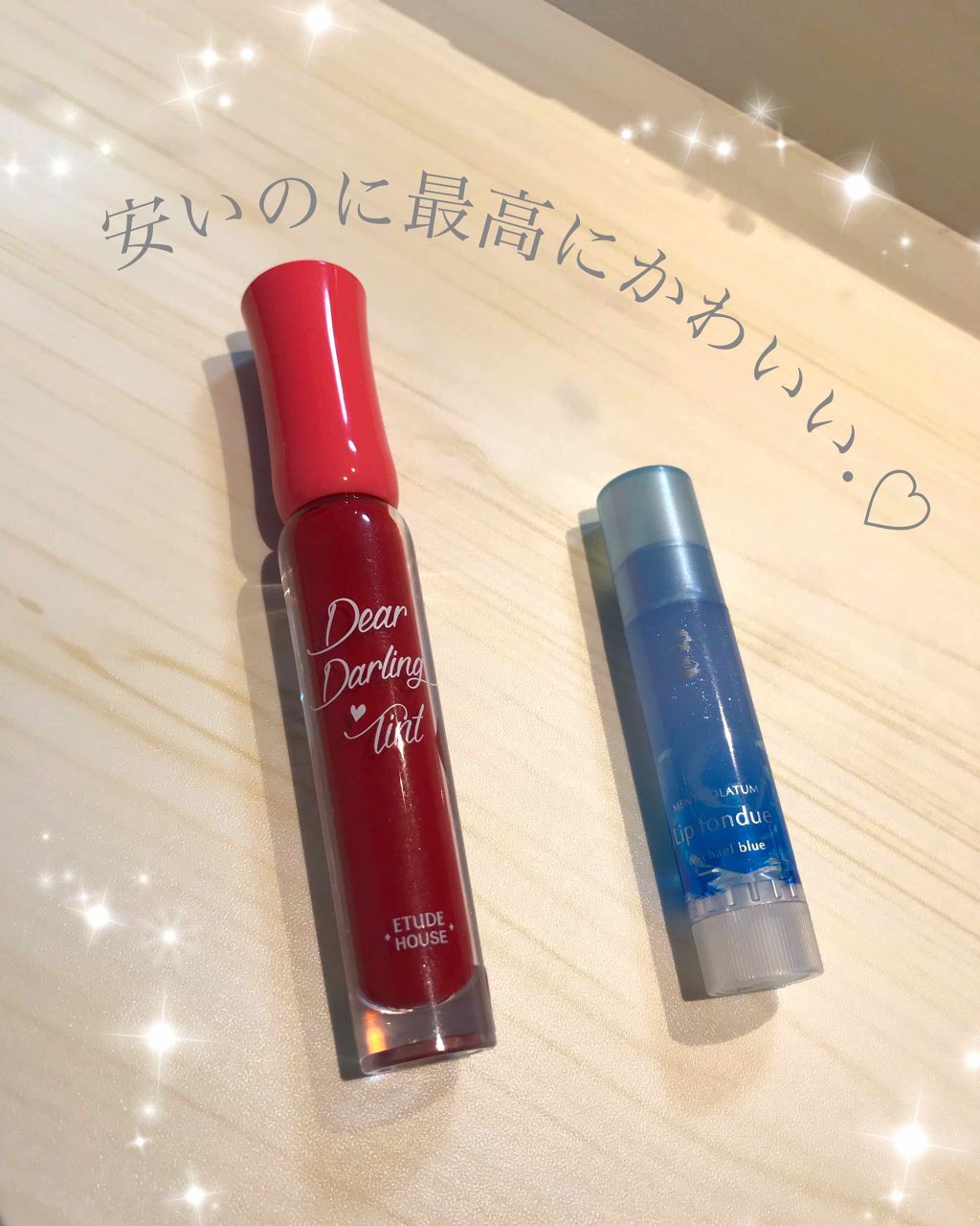 リップフォンデュ/メンソレータム/リップバームを使ったクチコミ(1枚目)